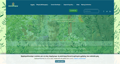 Desktop Screenshot of kalliergo.gr